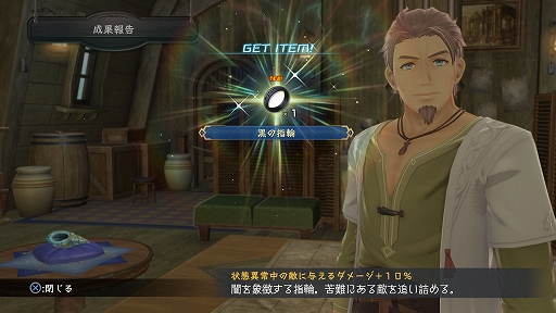 画像ギャラリー No.027のサムネイル画像 / 「イースX −NORDICS−」,帆船サンドラス号の機能を拡張できるサブキャラをはじめ,フィールドや船上で楽しめる釣りの情報などを公開