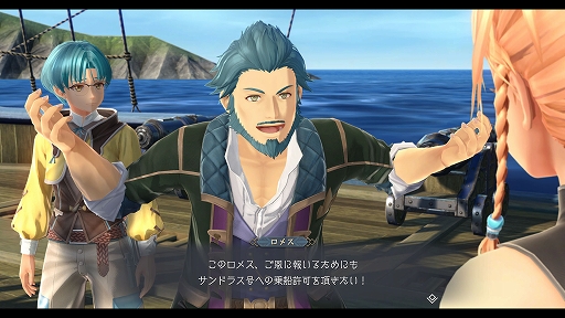 画像ギャラリー No.028のサムネイル画像 / 「イースX −NORDICS−」,帆船サンドラス号の機能を拡張できるサブキャラをはじめ,フィールドや船上で楽しめる釣りの情報などを公開