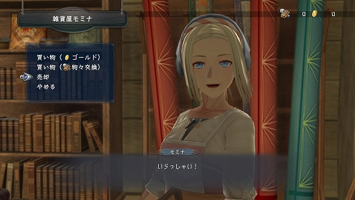 画像ギャラリー No.030のサムネイル画像 / 「イースX −NORDICS−」,帆船サンドラス号の機能を拡張できるサブキャラをはじめ,フィールドや船上で楽しめる釣りの情報などを公開