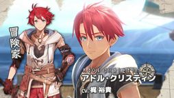 画像ギャラリー No.002のサムネイル画像 / 「イースX −NORDICS−」,最新プロモーショントレイラーを公開。初公開となる劇中カットで謎の女性「リラ」の姿も確認できる