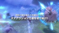 画像ギャラリー No.004のサムネイル画像 / 「イースX −NORDICS−」,最新プロモーショントレイラーを公開。初公開となる劇中カットで謎の女性「リラ」の姿も確認できる