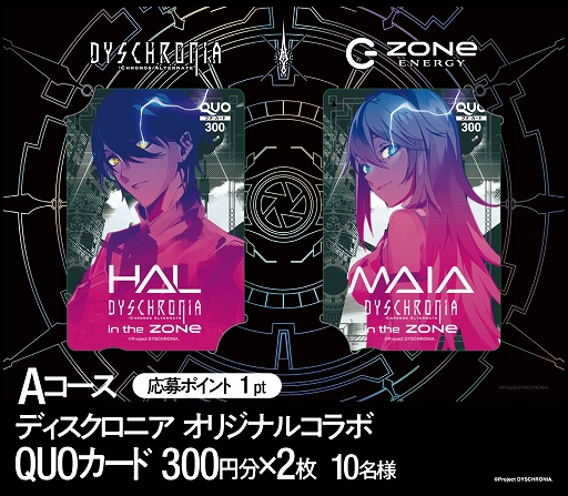 ꡼ No.004 | PS VR2ǡDyschronia:Chronos Alternateȯ䵭ǰǡZONe ENERGYɤȤΥܥڡ»