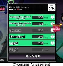 ꡼ No.006 | ɥ饷꡼ǿGITADORA FUZZ-UPײƯϡդζλѻߤˤʤꡤߤڤˤǤ⡼о