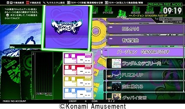 ꡼ No.007 | ɥ饷꡼ǿGITADORA FUZZ-UPײƯϡդζλѻߤˤʤꡤߤڤˤǤ⡼о