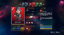 フロムスペース