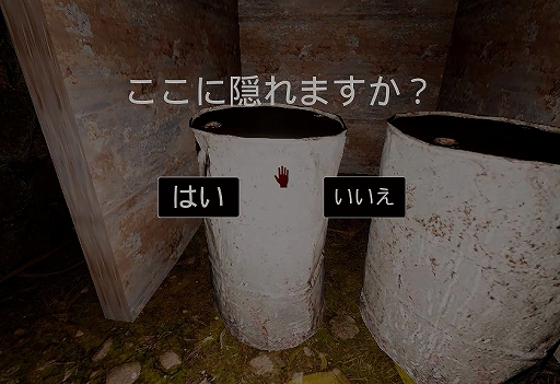 画像ギャラリー No.004のサムネイル画像 / 都市伝説系サバイバルホラー「巨頭ォ」がSteamにて近日配信予定