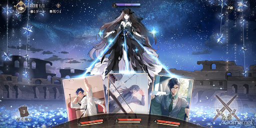 ꡼ No.003 | Υץ쥤ݡ2Ĥ¤ŤڤʤʪȡܤƥबNetEase GamesνADVֻγι͡פθ