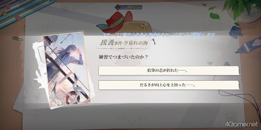 ꡼ No.021 | Υץ쥤ݡ2Ĥ¤ŤڤʤʪȡܤƥबNetEase GamesνADVֻγι͡פθ