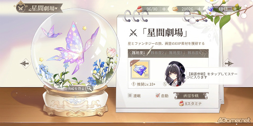 ꡼ No.022 | Υץ쥤ݡ2Ĥ¤ŤڤʤʪȡܤƥबNetEase GamesνADVֻγι͡פθ