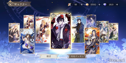 ꡼ No.023 | Υץ쥤ݡ2Ĥ¤ŤڤʤʪȡܤƥबNetEase GamesνADVֻγι͡פθ