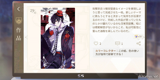 ꡼ No.025 | Υץ쥤ݡ2Ĥ¤ŤڤʤʪȡܤƥबNetEase GamesνADVֻγι͡פθ