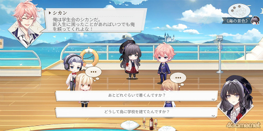 ꡼ No.026 | Υץ쥤ݡ2Ĥ¤ŤڤʤʪȡܤƥबNetEase GamesνADVֻγι͡פθ