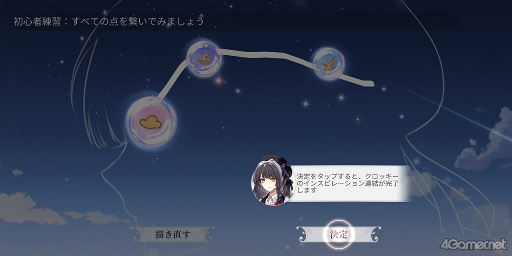 ꡼ No.027 | Υץ쥤ݡ2Ĥ¤ŤڤʤʪȡܤƥबNetEase GamesνADVֻγι͡פθ