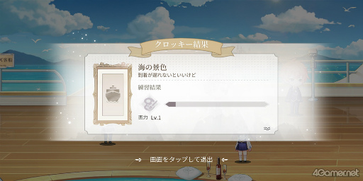 ꡼ No.028 | Υץ쥤ݡ2Ĥ¤ŤڤʤʪȡܤƥबNetEase GamesνADVֻγι͡פθ