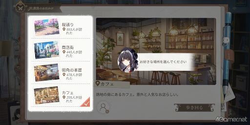 ꡼ No.029 | Υץ쥤ݡ2Ĥ¤ŤڤʤʪȡܤƥबNetEase GamesνADVֻγι͡פθ