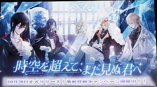 ꡼ No.001 | TGS2023ϡֻγι͡פιӥϤ2023ǯ1020ˡNetEase Gamesνɥ٥㡼