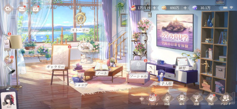 ꡼ No.003 | ADVֻγι͡סAndroid桼оݤԥץ쥤ƥȤȡޤȸɤŪʡȥѥɡɤ