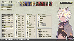 画像ギャラリー No.004のサムネイル画像 / 【今週のモチベ】「信長の野望・新生 with パワーアップキット」や「ピクミン4」がリリースされる 2023年7月17日〜7月23日