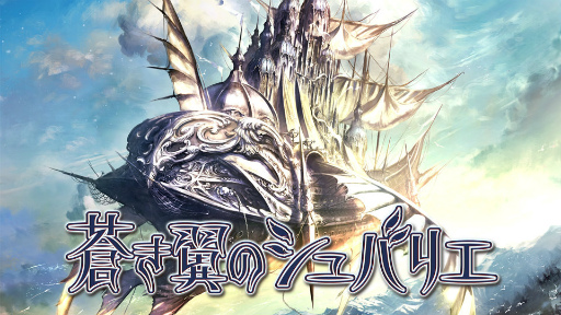 ꡼ No.001 | ڥꥨ󥹡ܳDRPGΥХꥨסֿᡦγΰˮ͡פSwitchƱܿ2023ǯ316ȯ