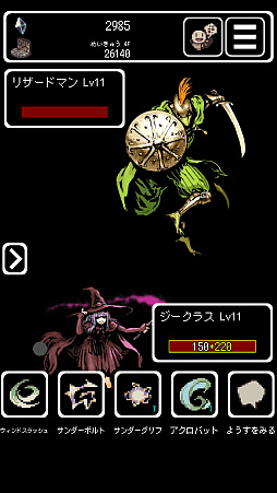 Buriedbornes - Dungeon RPG