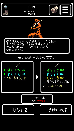 Buriedbornes - Dungeon RPG