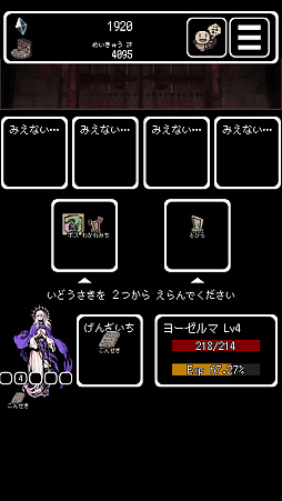 Buriedbornes - Dungeon RPG