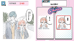 Love choice��2������������ࡡ�����󤿤��������ߥ�졼����󶻥���󲵽��ʥ�֥��᥮��륲�����