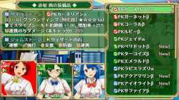 ����嫤�����ã �� �����ᥤ���������ԥ�RPG ��