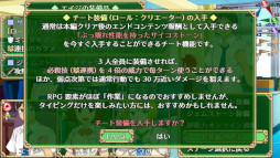 ����嫤�����ã �� �����ᥤ���������ԥ�RPG ��