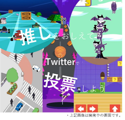 画像ギャラリー No.003のサムネイル画像 / 「吸血鬼すぐ死ぬ」のハイパーカジュアルゲーム「すぐ死ぬ!(仮称)」発表。常時複数ゲームが楽しめるジャンル多彩な内容に