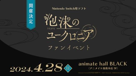 ꡼ No.025Υͥ / ԻԤˤADVˢΥ桼˥פ2024ǯ411ȯ䡣ѥå饹ȤǤŵ