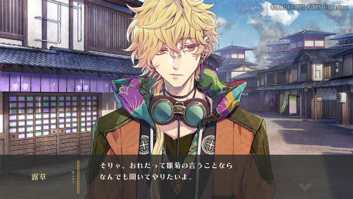 ꡼ No.016 | ˢΥ桼˥ץ᡼륤󥿥ӥ塼ƥ롼ȤΥơޤ䥭饯ǥΥݥȡʤؤۤʹ