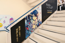 画像ギャラリー No.007のサムネイル画像 / 「泡沫のユークロニア」ファンイベントに小林千晃さん,岡本信彦さん,斉藤壮馬さん,江口拓也さんが出演。DLC配信決定などの発表も