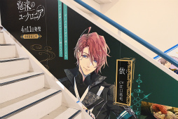 画像ギャラリー No.008のサムネイル画像 / 「泡沫のユークロニア」ファンイベントに小林千晃さん,岡本信彦さん,斉藤壮馬さん,江口拓也さんが出演。DLC配信決定などの発表も