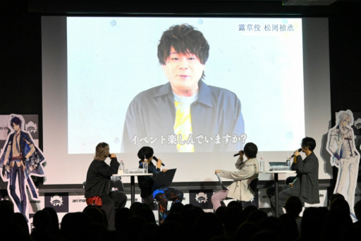 画像ギャラリー No.015のサムネイル画像 / 「泡沫のユークロニア」ファンイベントに小林千晃さん,岡本信彦さん,斉藤壮馬さん,江口拓也さんが出演。DLC配信決定などの発表も