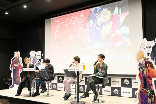 画像ギャラリー No.022のサムネイル画像 / 「泡沫のユークロニア」ファンイベントに小林千晃さん,岡本信彦さん,斉藤壮馬さん,江口拓也さんが出演。DLC配信決定などの発表も