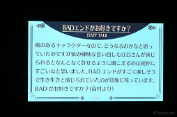 画像ギャラリー No.026のサムネイル画像 / 「泡沫のユークロニア」ファンイベントに小林千晃さん,岡本信彦さん,斉藤壮馬さん,江口拓也さんが出演。DLC配信決定などの発表も