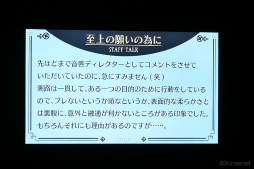 画像ギャラリー No.027のサムネイル画像 / 「泡沫のユークロニア」ファンイベントに小林千晃さん,岡本信彦さん,斉藤壮馬さん,江口拓也さんが出演。DLC配信決定などの発表も