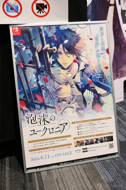 画像ギャラリー No.037のサムネイル画像 / 「泡沫のユークロニア」ファンイベントに小林千晃さん,岡本信彦さん,斉藤壮馬さん,江口拓也さんが出演。DLC配信決定などの発表も