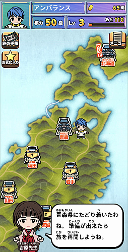 �ϸ�Ǥ����ܡ�