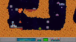 ӥƥ饹 (Gravity Thrust)