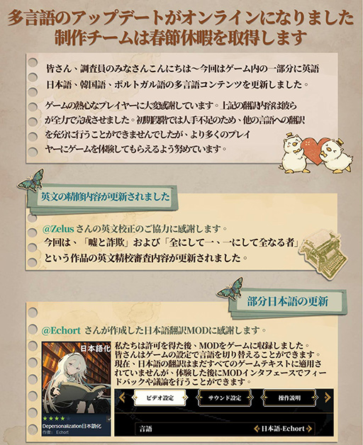 画像ギャラリー No.001のサムネイル画像 / クトゥルフ神話TRPGライクなRPG「Depersonalization」,日本語対応。有志による日本語化Modを許諾を得て公式化