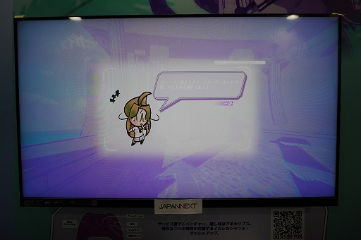 画像ギャラリー No.003のサムネイル画像 / 素早く客の要求に応えるハイテンションADV！ ――の裏に隠された陰鬱な終末。複雑な世界を描く「Roman Sands RE:Build」をプレイ［TGS2026］