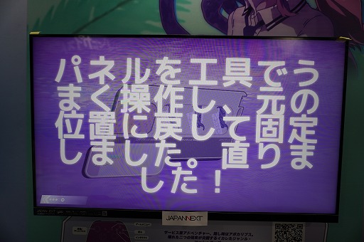 画像ギャラリー No.011のサムネイル画像 / 素早く客の要求に応えるハイテンションADV！ ――の裏に隠された陰鬱な終末。複雑な世界を描く「Roman Sands RE:Build」をプレイ［TGS2026］