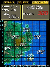 画像ギャラリー No.002のサムネイル画像 / 「アーケードアーカイブス メタルホーク」が12月22日発売へ。高度を合わせて目標の破壊を目指すシューティングゲーム