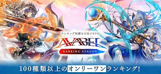 ꡼ No.002Υͥ / ֥٥ 󥭥 סӥϡǥ󥭥󥰾̤ܻؤޥۡPCбο饤RPG