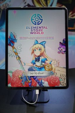 ꡼ No.006 | TGS2023ϿѥRPG֥󥿥륹ȡ꡼ɡפλͷݡȤ⡣CROOZ Blockchain Lab / gumiƱ֡Ҳ