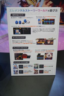 ꡼ No.007 | TGS2023ϿѥRPG֥󥿥륹ȡ꡼ɡפλͷݡȤ⡣CROOZ Blockchain Lab / gumiƱ֡Ҳ