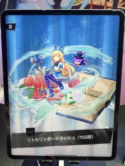 ꡼ No.010 | TGS2023ϿѥRPG֥󥿥륹ȡ꡼ɡפλͷݡȤ⡣CROOZ Blockchain Lab / gumiƱ֡Ҳ