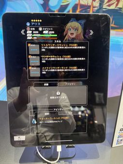 ꡼ No.011 | TGS2023ϿѥRPG֥󥿥륹ȡ꡼ɡפλͷݡȤ⡣CROOZ Blockchain Lab / gumiƱ֡Ҳ